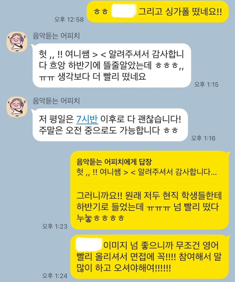 벨루업 이미지