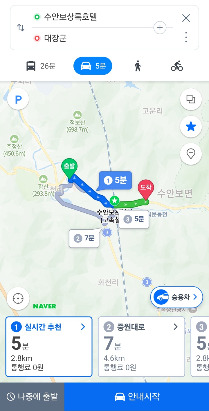 원조대장군 이미지