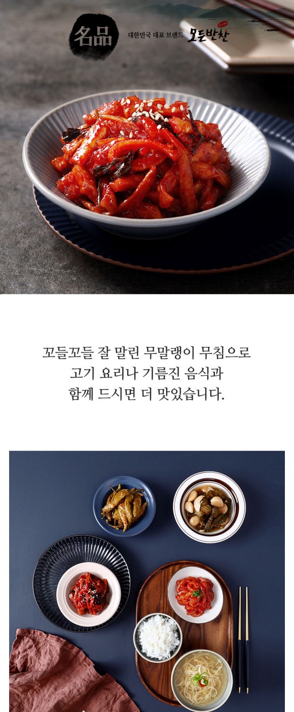 대량분식점 이미지