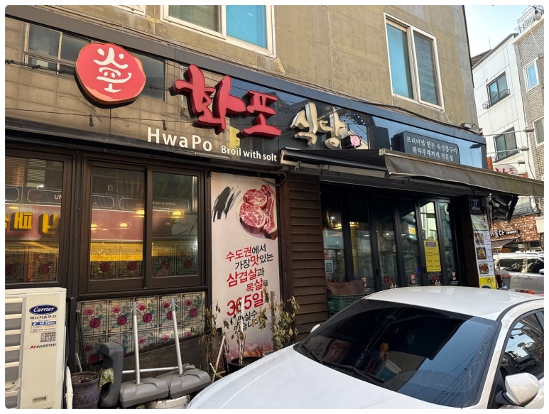 화포 이미지