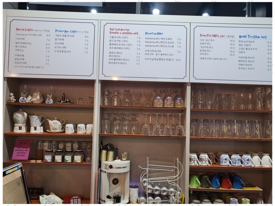 해안로커피 이미지