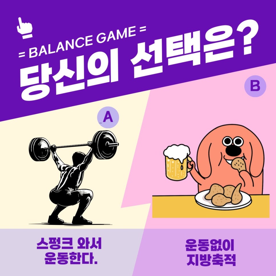 크로스핏빡짐 이미지