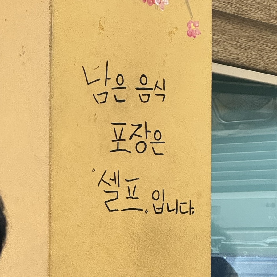 종가집오리돌구이 이미지