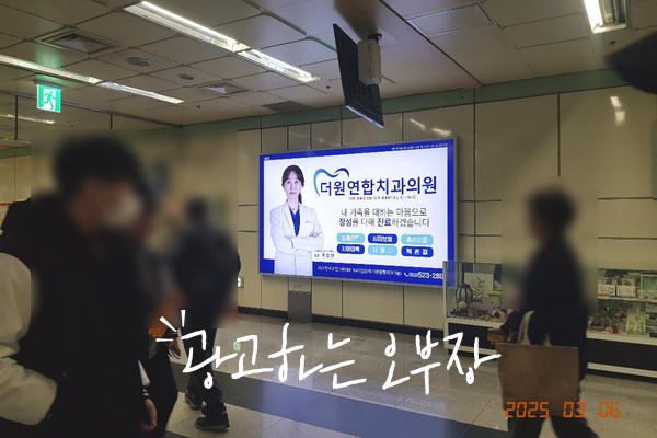 더원연합치과의원 이미지