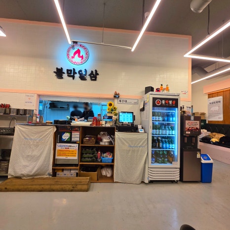 불막열삼파주운정 이미지