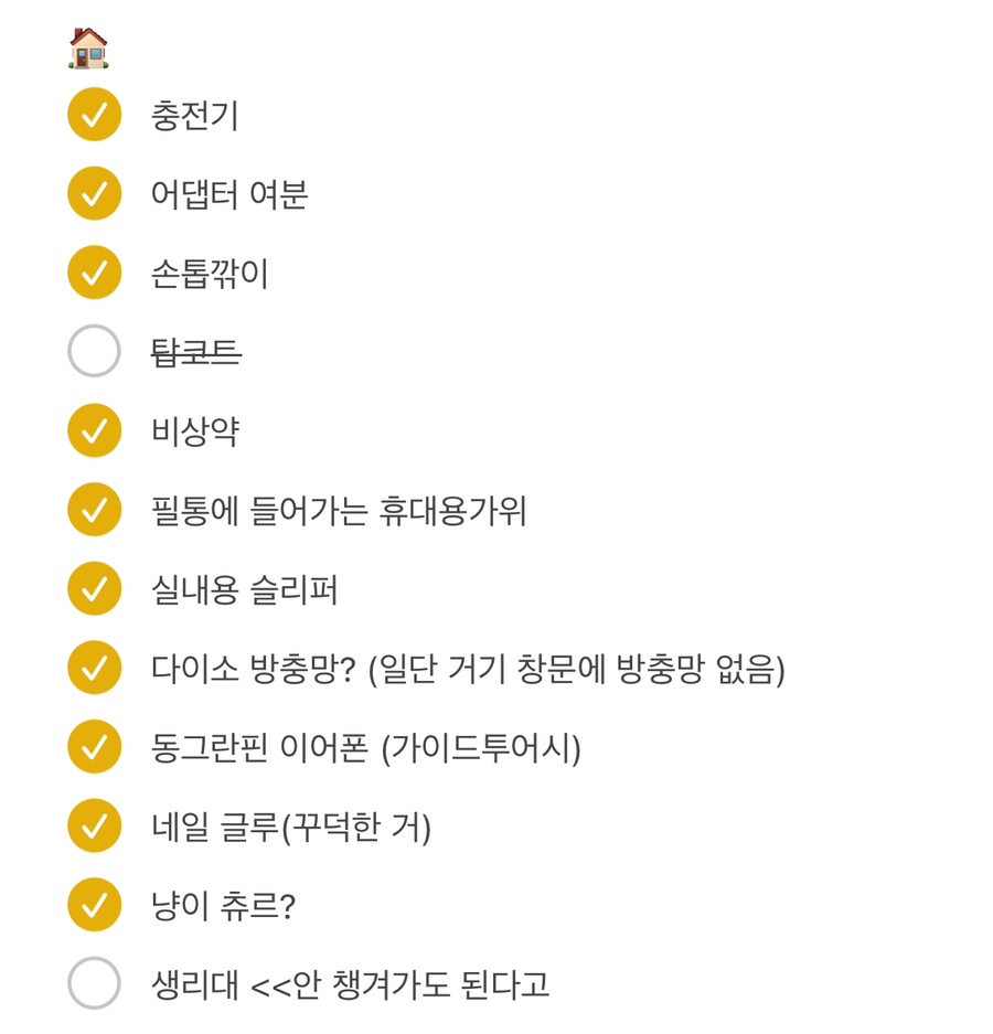 네일츄르 이미지