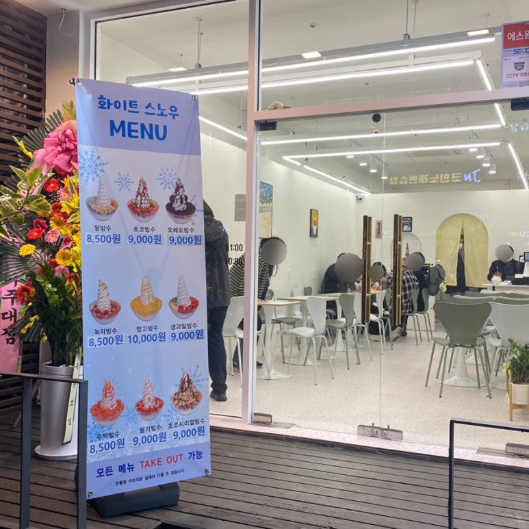 다이소강남대점 이미지
