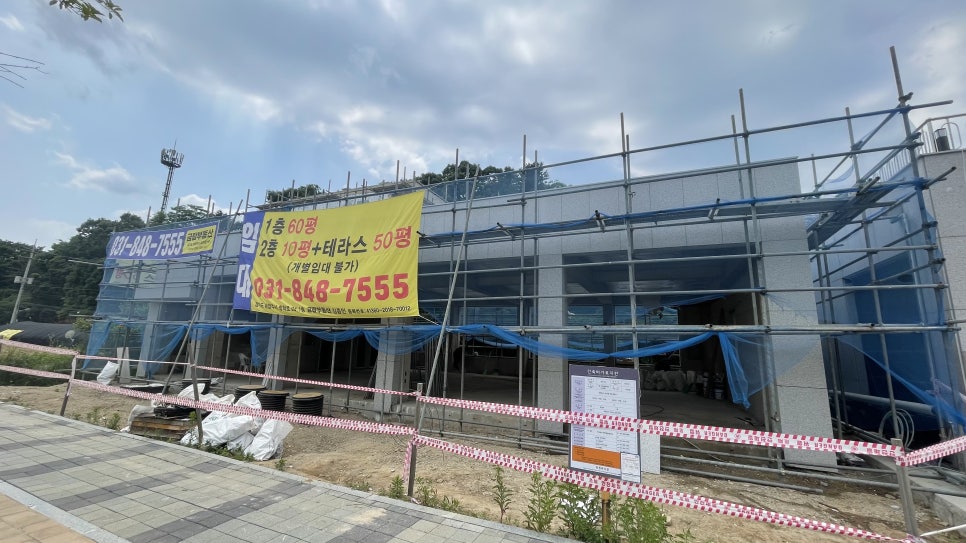 용마루부동산 이미지