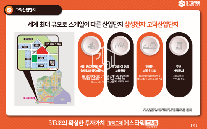라임솔루션 이미지