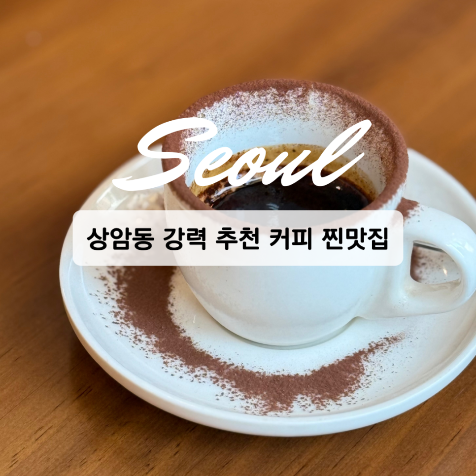 야스티커피 이미지