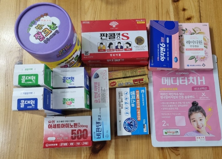 보룡약국 이미지