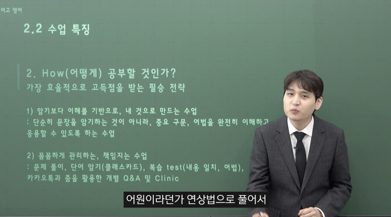 문일여자고등학교 이미지