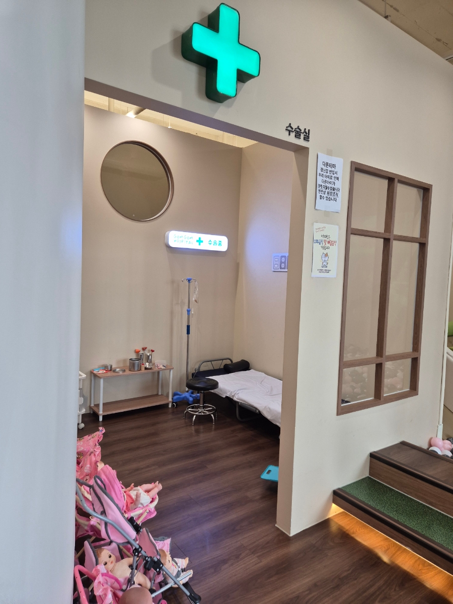 꼬마대통령 충남서산점 이미지