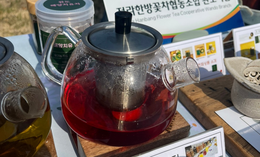 전라한방꽃차협동조합 이미지