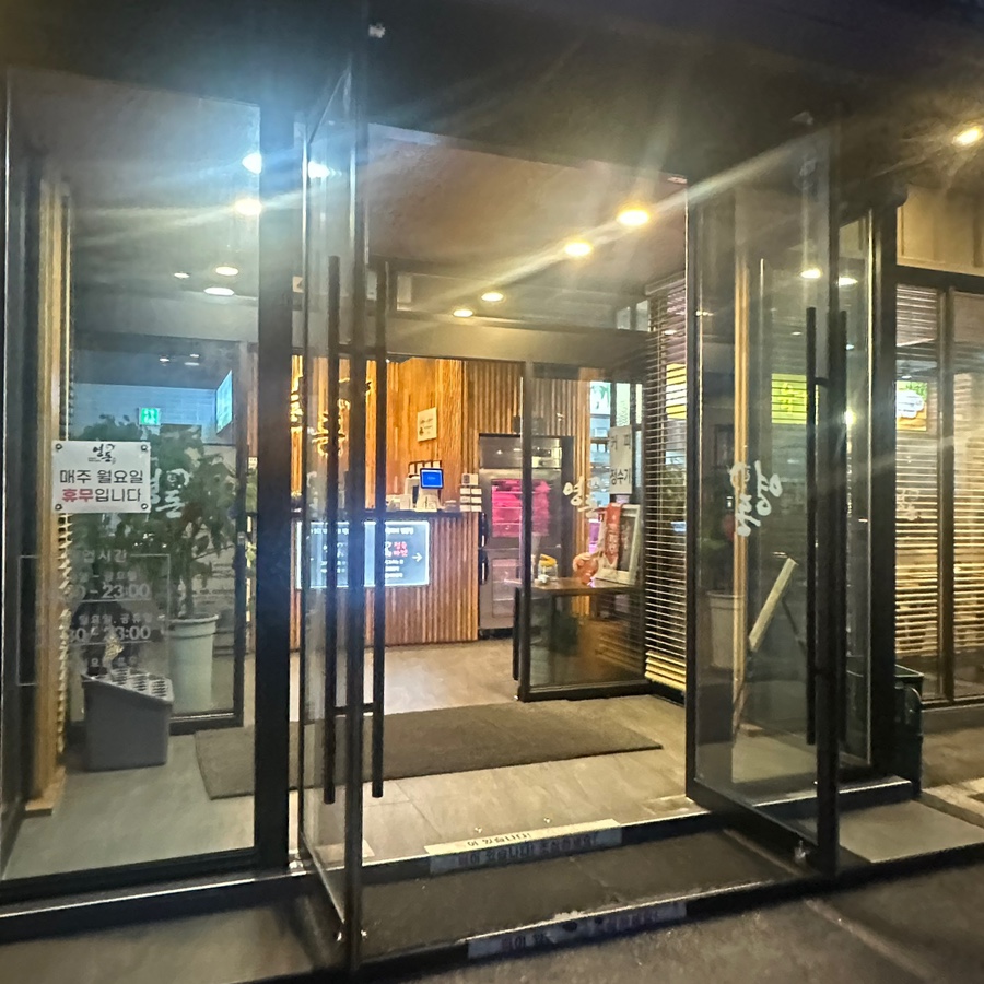 영돈정육마켓 이미지
