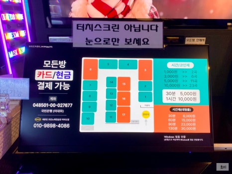 반짝반짝노래연습장 이미지