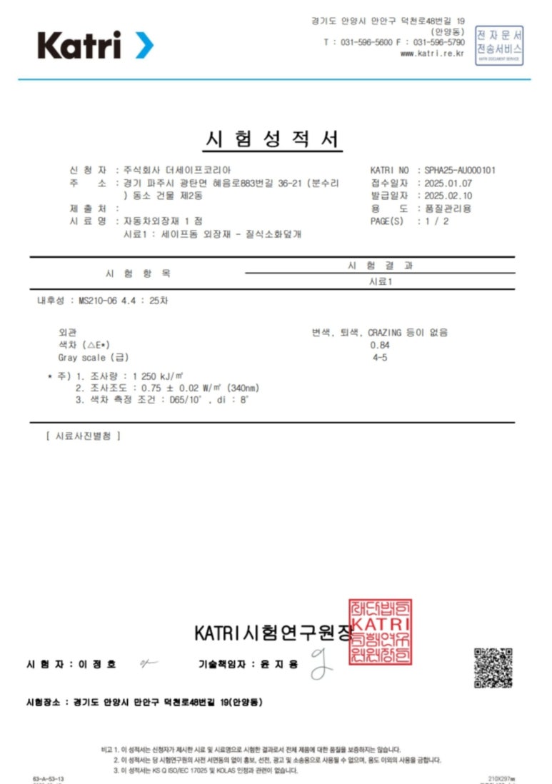 케이세이프 이미지