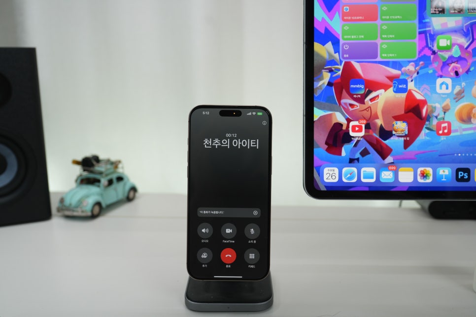 아이폰 15프로맥스 활용 iOS 18 아이폰 통화녹음 기능! 설정부터 사용 방법까지 이미지 3