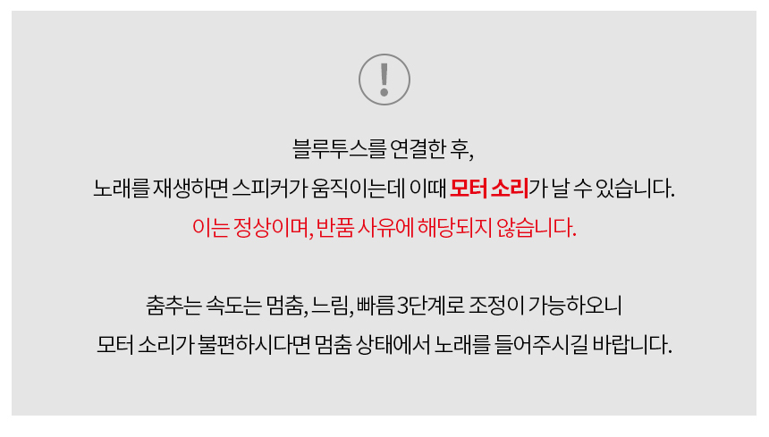 댄싱스토어 이미지