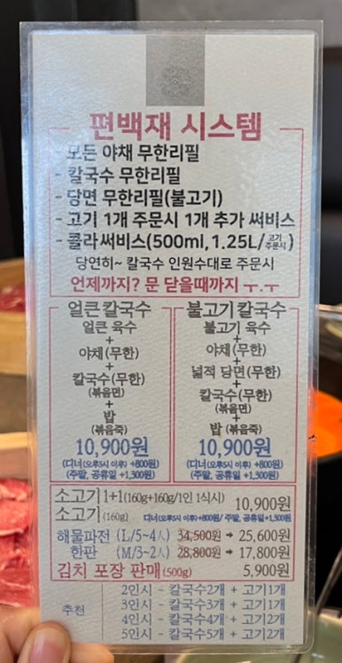 편백재 이미지