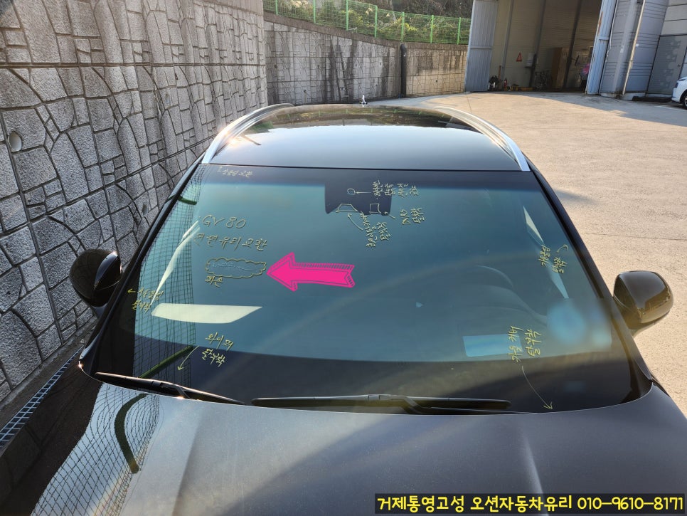 오션자동차유리 이미지