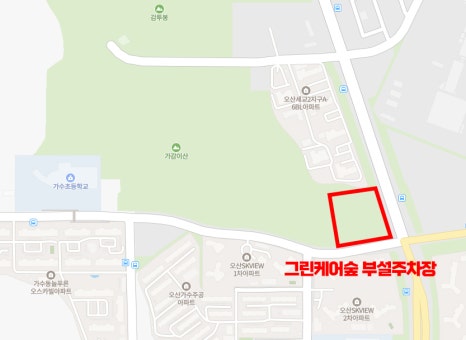 그린숲케어 이미지