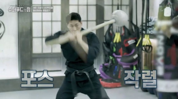 주연푸드 이미지