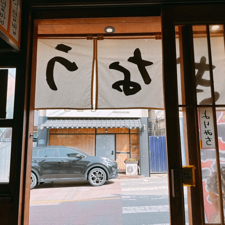 우나기대정 이미지
