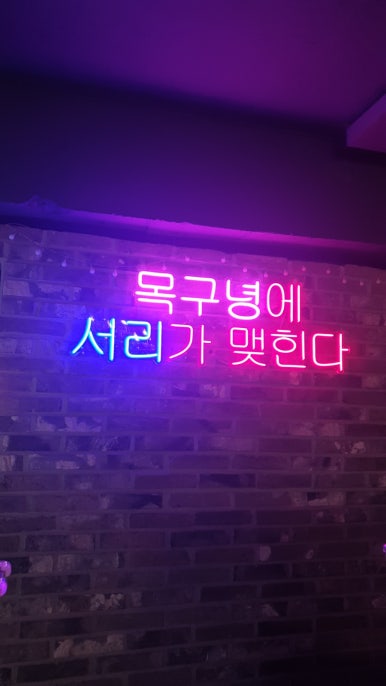 리얼펍살얼음맥주 이미지