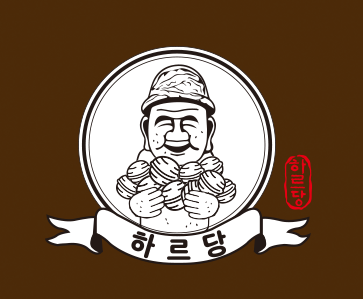 하르당남구로 이미지