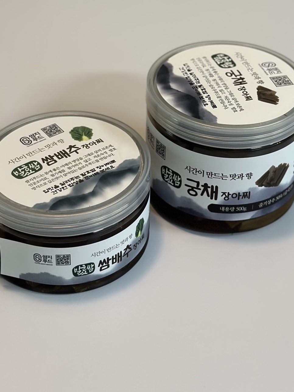 쌈지푸드 이미지