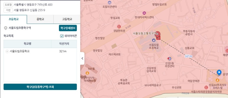 더플러스신길 이미지