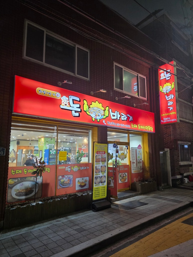 돈바라기 이미지