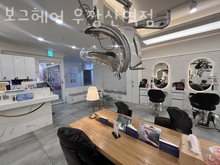 보그헤어샵 이미지
