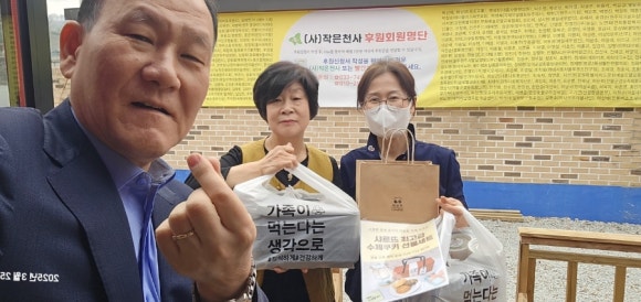 샤르뜨 이미지