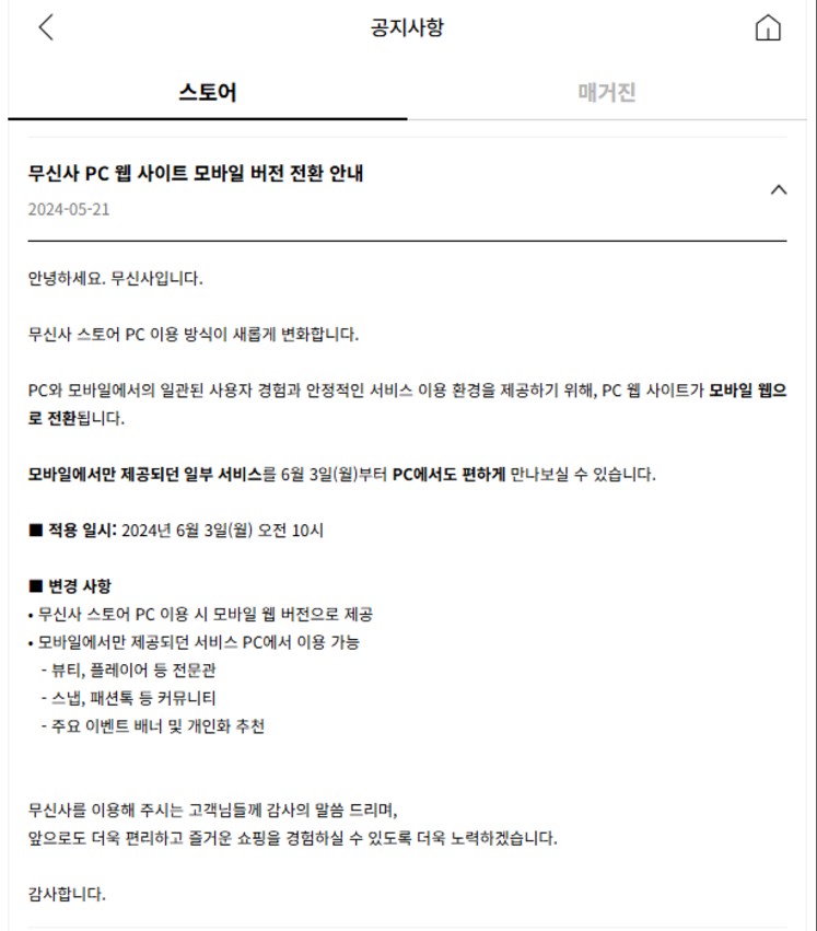 더나은쇼핑 이미지