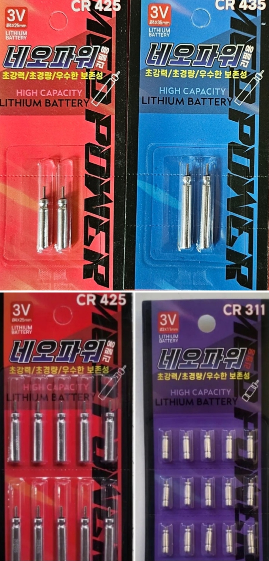 레드컴퍼니 이미지