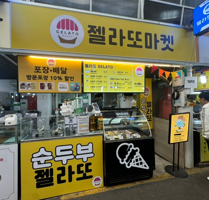 컴포즈커피강릉중앙 이미지