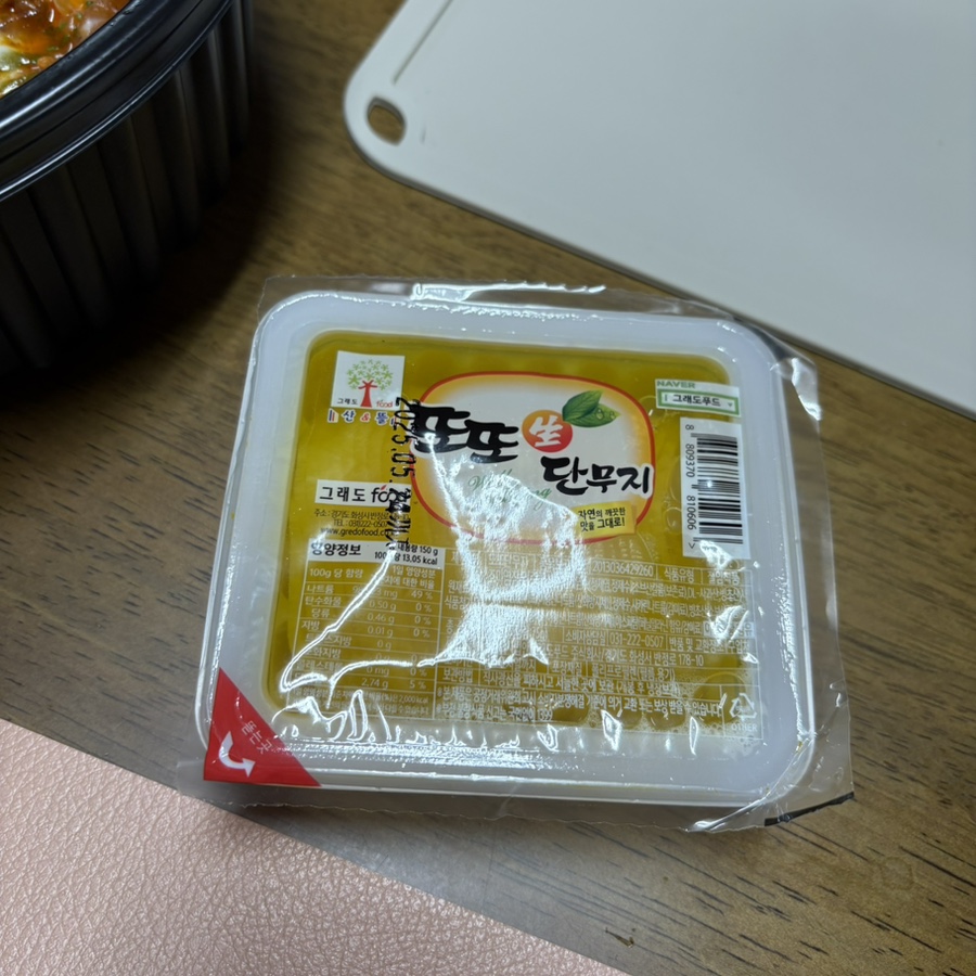 육이구낙곱새마산 이미지