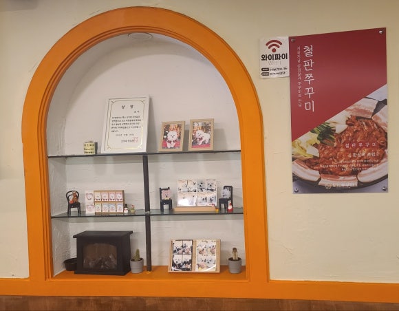 보배쭈꾸미 이미지