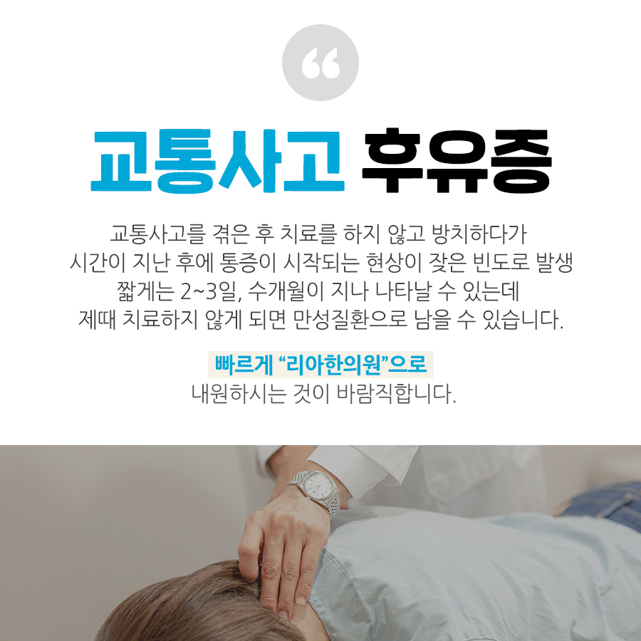 송도교통(주) 이미지