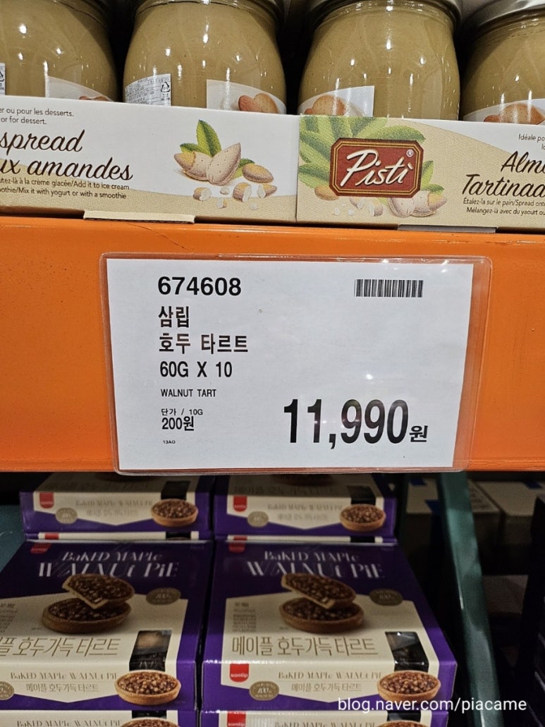 (주)화과방 이미지
