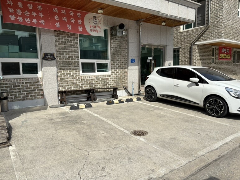 장면옥 이미지