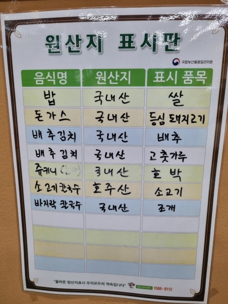 선비칼국수고색점 이미지