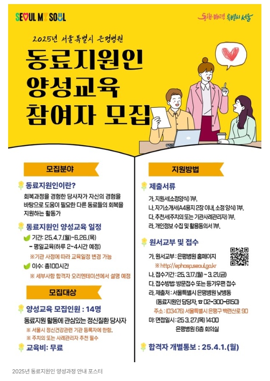 사회복지법인 한길복지재단(안성시장애인복지관) 이미지