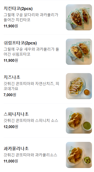 동성로 밥집 이미지
