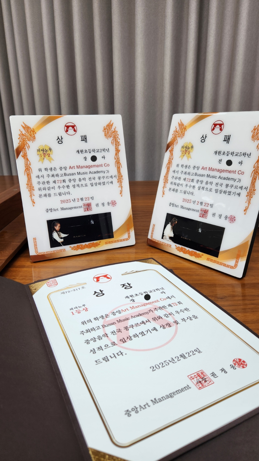 셀라음악교습소 이미지
