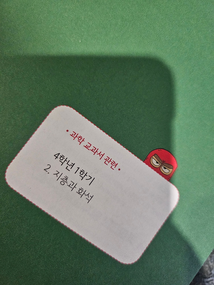 와이즈만서적 이미지