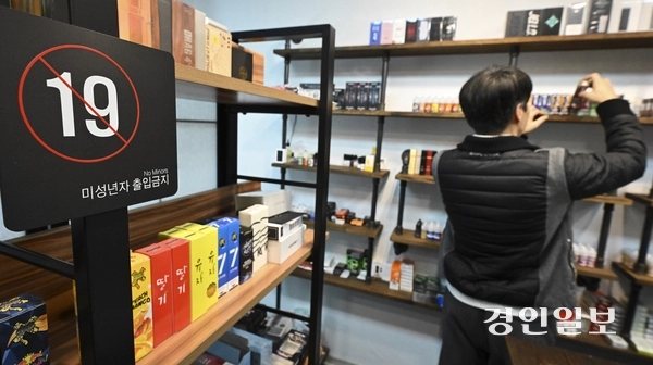 담배판매점 이미지