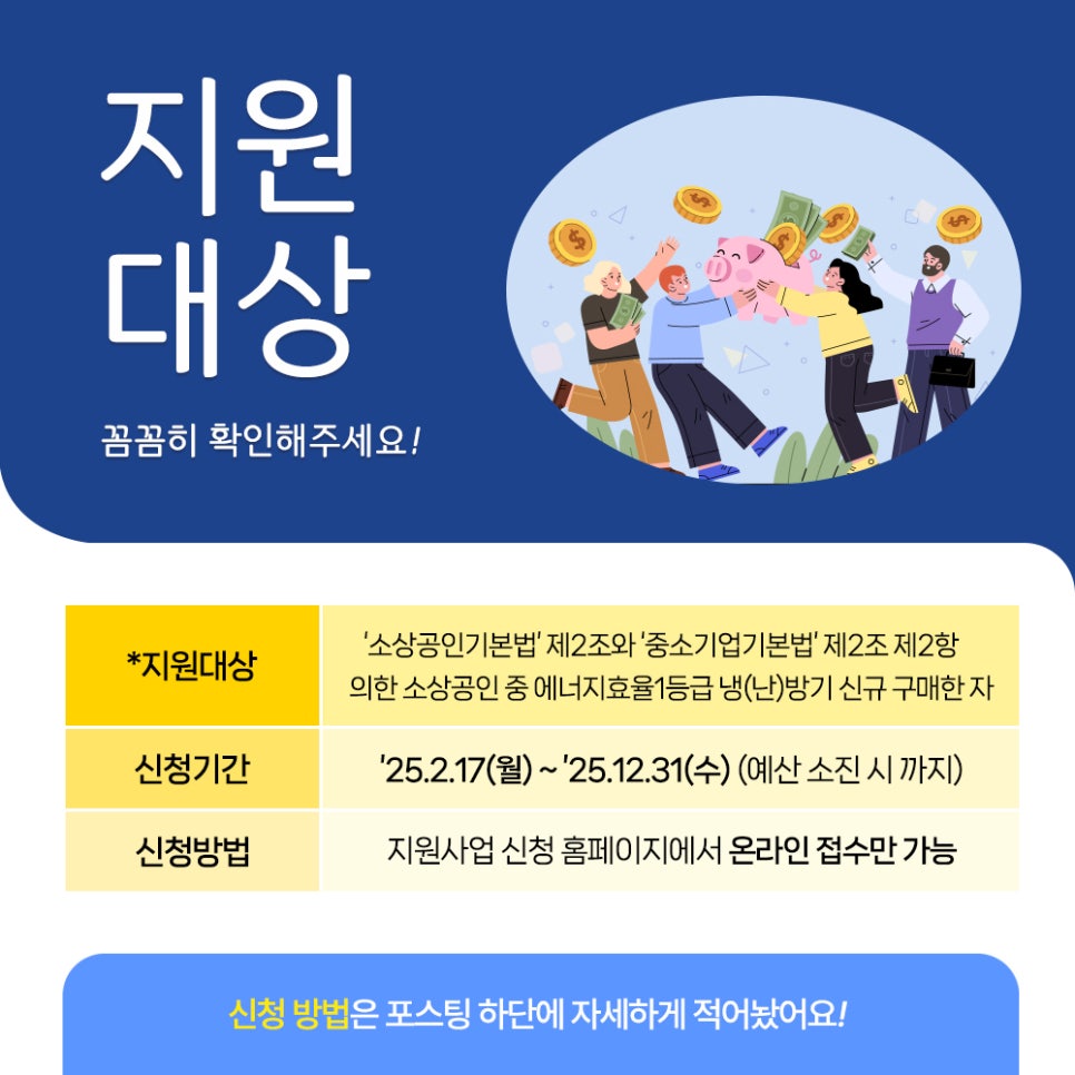 소진공조시스템 이미지